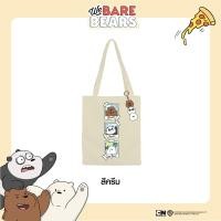 ราคา UNO กระเป๋าผ้าพร้อมพวงกุญแจ We Bare Bears ลิขสิทธิ์แท้ (23386028802)