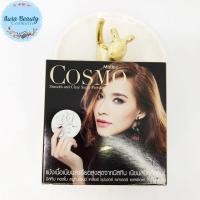 ราคา Mistine Cosmo Smooth And Clear Super Powder แป้งเนื้อเนียน มิสทีน 10g (20316715027)