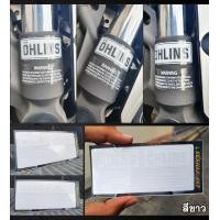 ราคา สติ๊กเกอร์ Ohlins สติ๊กเกอร์ติด โช๊ค Ohlins พื้นสีอักษรใส โอลิน Sticker Ohlins floor clear color letters (4704520685)