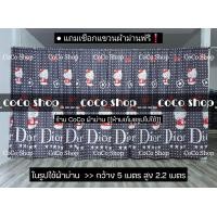 ราคา ผ้าม่าน วันพีช แถมเชือก สูง 2 2 เมตร ม่านกั้น ฉากกั้น ม่านประตู ม่านหน้าต่าง ผ้ากั้นห้อง ผ้ากั้น ผ้าฉาก ผ้าม่านห้องนอน แต่งห้อง แต่งบ้าน ผ้าคลุม ผ้าบังแดด (23019051683)