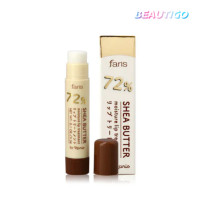 ราคา ลิปบำรุงริมฝีปาก FARIS 72 SHEA BUTTER MOISTURE LIP TREATMENT (10746903521)