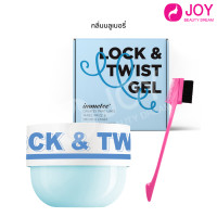 ราคา เจลจัดแต่งทรงผมImmetee ช่วยให้ถักเปียง่ายขึ้น มี4สูตร (22236357550)