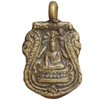 ราคา หลวงปู่ศุข คุ้มเจ้าพระยา พระเก่าเหมาบ้าน (22069548707)