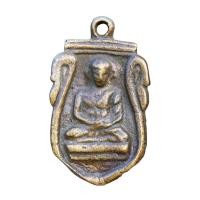 ราคา เหรียญหลวงพ่อไปล่ วัดกำแพง พระเครื่อง (14761294020)