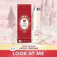 ราคา Lovely Perfume LOVE POTION (22817458816)