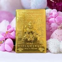ราคา ฟรีของขวัญสุดคุ้ม โปรโมชั่นสุดพิเศษในช่วงเทศกาลปีใหม่เท่านั้น สินค้าจำนวนจำกัด แผ่นยันต์ นางโกย มหาลาภ เรียกโชค เรียกเงิน เรียกทอง เงินไฟลกอง ทองไหลมา เมตตามหานิยม ค้าขายดี ร่ำรวย รุ่งเรือง สำเร็จสมป 