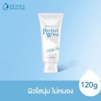 ราคา SENKA เซนกะ เพอร์เฟ็ค วิป ไวท์ เคลย์ 120 กรัม (7348496049)