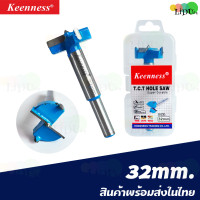 ราคา ดอกเจาะบานพับถ้วย ดอกเจาะไม้ ดอกสว่านบานพับถ้วย สว่าน ดอกสว่านเจาะไม้ ดอกสว่านแต่งเบ้า คว้านเบ้า (22443154432)
