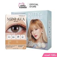 ราคา Kitty Kawaii Contact Lens Mini Ava Brown Blister pack คอนแทคเลนส์รายเดือน (22874752244)