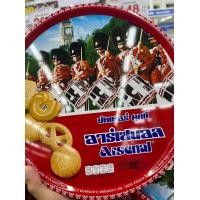 ราคา ขายดี บัตเตอร์คุกกี้อาร์เซนอล 210 454 800 500 กรัม (16972426542)