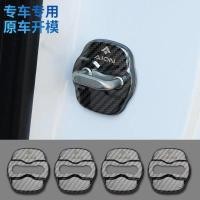 ราคา ZLWR GAC Aion Y Plus หัวเข็มขัดล็อคประตู หัวเข็มขัดล็อคประตู ป้องกันสนิม กันน้ำ ฝาครอบป้องกัน การปรับเปลี่ยนภายในรถ อุปกรณ์ตกแต่ง สำหรับ Aion Y Plus (21342038483)