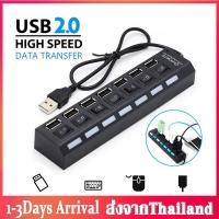 ราคา ช่องต่อ USB 7ช่อง USB HUB 7 Ports ฮับยูเอสบีเพิ่มพอร์ต7พอร์ต High Speed USB 2 0 พกพาง่าย HUB 7Ports With ON OFF Switch ช่องต่อ USB 2 0 แบบ 7 ช่อง สำหรับ คีย์บอร์ด เมาส์ การ์ดรีดเดอร์ SupportOTG Cardre