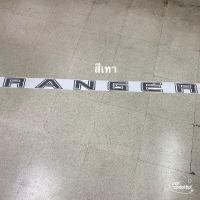 ราคา สติ๊กเกอร์ คำว่า RANGER งานตัดคอม ติดฝาท้าย Ford Ranger ปี 2018 (15733526517)