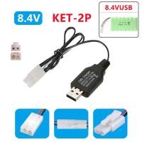 ราคา สายชาร์จแบตเตอรี่ สายUSB สายชาร์จแบตรถบังคับ หัวชาร์จSM หัวชาร์จKET 2P หัวชาร์จKET 3P (10063144036)