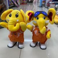 ราคา ตุ๊กตาช้างเต้นได้เดินได้ มีเพลง สินค้าพร้อมส่งทุกวัน (15970620134)