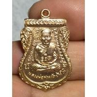 ราคา เหรียญเสมา ผ่าปาก หลวงปู่ทวด หลังปู่ทิม วัดช้างไห้ เหรียญสมณศักดิ์ ปี08 เนื้ิอ กะหลั่ยทอง (17028208443)