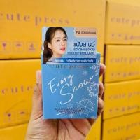 ราคา แป้ง Cute press สโนว์ สีฟ้า ตลับจริง (22114716798)