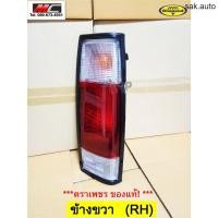 ราคา ไฟท้าย ฟรอนเทียร์ ตอนเดียว NISSAN FRONTIER D22 Big M s cab ตราเพชร อะไหล่รถยนต์ (11285858524)