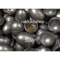 ราคา ไข่จับฉลาก ออกบิลได้ ไข่ไก่จับฉลาก ไข่ลุ้นโชค ไข่จับรางวัล กล่องไข่จับฉลาก (22856503938)