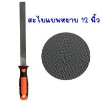 ราคา ตะไบ ตะไบท้องปลิง 6 12นิ้ว ตะไบกลม ตะไบสามเหลี่ยม ตะไบสี่เหลี่ยม ตะไบถูไม้ ตะไบแทงเลื่อยโซ่ ตะไบหยาบ ตะไบละเอียด PUMPKIN (17563489931)