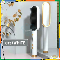 ราคา หวีไฟฟ้ายืดผมตรง หวีรีดตรงไฟฟ้า แปรงหวีไฟฟ้าผมตรง ถนอมเส้นผม ใช้งานง่ายผมดูทรงธรรมชาติ หวีไฟฟ้าผมตรง (22208335117)