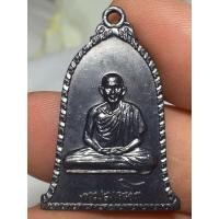 ราคา หลวงพ่อเกษม เหรียญระฆัง บล๊อคสายฝน ปี 2516 สุสานไตรลักษณ์ (15240479002)