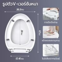 ราคา DTG ฝารองนั่ง เพิ่มความหนา ฝาชักโครก รูปตัวU V O ฝารองนั่งชักโครก ง่ายต่อการติดตั้ง ฝาชักโครก (23282603280)