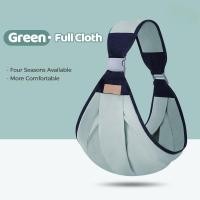 ราคา เป้อุ้มเด็ก น้ำหนักเบา เป้อุ้มเด็ก ผ้าคลุมให้นมเด็กแรกเกิด ผ้ารองรับ กระเป๋าสะพายผ้าอุ้มเด็ก (23191944731)