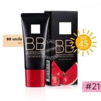 ราคา KUESICR เบบี้ ไบร์ท บีบี ครีม แตงโม มะเขือเทศ 30 กรัม Baby Bright Watermelon Tomato Matte BB Cream SPF45 PA 30 g (23206625787)