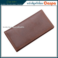 ราคา กระเป๋าสตางค์แบบยาว บาง หนังนิ่ม ผลิตจากวัสดุอย่างดี หนังPUเกรดA กระเป๋าสตางค์ผู้ชาย Men Wallet กระเป๋าตังค์ กระเป๋าสตางค์ ทรงยาว PU jl295L (18440547971)