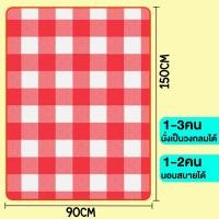 ราคา พร้อมส่ง เสื่อปิคนิค เสื่อ ผ้าอ๊ออกซ์ฟอร์ด ผ้าปิคนิค แผ่นปิคนิค กันน้ำกันความชื้น เสื่อชายหาด เสื่อกันน้ำ เสื่อผ้าใบกันน้ำ เสื่อผ้าใบ เสื่อปิคนิคลายสก๊อต พกพาง่าย เสื่่อพับได้ (18285661948)