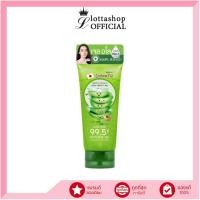 ราคา 1หลอด Smooto Aloe E Snail Bright Gel สมูทโตะ อโล อี สเนล ไบรท์ เจล 200 กรัม (21300616822)