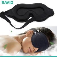 ราคา SAVIO 3D หน่วยความจำโฟม Sleep Eye Mask 100 Blackout Sleep Mask สำหรับผู้หญิงผู้ชายนุ่มและสบาย Sleeping Mask สำหรับ Light Blocking Eye Mask สำหรับนอน (16945402214)