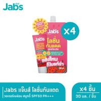 ราคา Jabs โลชั่น กันแดด แตงโม แจ๊บส์ วอเตอร์เมล่อน สมูทตี้ SPF50 PA ชนิดซอง 30มล x4 (22193574942)