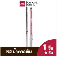 ราคา ดินสอเขียนคิ้ว N2 น้ำตาลเข้ม บีเอสซี BSC EYE BROW PENCIL N2 DARK bm BROWNขนาด 1กรัม (23032758182)