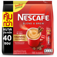 ราคา เนสกาแฟ RichAroma กาแฟปรุงสำเร็จชนิดผง 3in1 ริชอโรมา แพ็ค 40 ซอง (643608845)