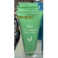 ราคา เท็ลมี โฟมล้างหน้า 3 สูตร 100 กรัม tellme foaming 100g ทำความสะอาดผิวหน้า ล้างหน้าสะอาด โฟมล้างหน้า ขายดี ผู้หญิง ผิวหน้า เกลี้ยงเกลา (22732336313)