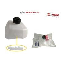 ราคา ถังน้ำมันเครื่องตัดหญ้า ถังน้ำมัน Robin แท้ 01 3912 (11758693736)