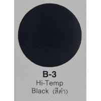 ราคา สีสเปรย์ ทนความร้อน เลย์แลนด์ Leyland สีทนความร้อน Leyland (14760961087)