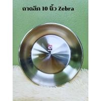 ราคา ถาด ถาดลึก ขนาด 10 นิ้ว ตราหัวม้าลาย บานชั่ง ถาดชั่ง เหล็กกล้าไร้สนิม ถาด ถาดสแตนเลส ถาดสเตนเลส จาน ที่ใส่อาหาร ถาดใส่อาหาร (20027453259)