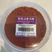 ราคา พริกป่นเกาหลี gochugaru powdered red pepper for seasoning คุณภาพระดับพรีเมี่ยม AAA grade korea 고추가루 1kg daejoo brand (17225987882)