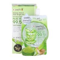 ราคา Smooto Aloe E 50g สมูทโตะ เจลว่านหางจระเข้ เข้มข้น 99 5 1 กล่อง 4 ซอง (4366810676)