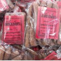 ราคา กุนเชียงหมูเนื้อแดงอย่างดี เจ้น้ำเพชร (22762066177)