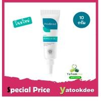 ราคา Provamed Acne Retinol A Gel 10g โปรวาเมด เจลแต้มสิวสำหรับผู้ที่มีปัญหาสิวอุดตันโดยเฉพาะ (22646972659)