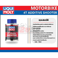 ราคา น้ำยาล้างหัวฉีดมอเตอร์ไซค์ LIQUI MOLY MOTORBIKE 4T SHOOTER (14606808461)