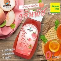 ราคา ไซรัปคีโต season สีสรร ไซรัปหญ้าหวาน น้ำหวานคีโต น้ำตาล 0 kcal คีโต ลดน้ำหนักทานได้ ขนาด 320 ml (12365410599)