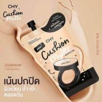 ราคา ซองดำ CHY ซีเอชวาย รองพื้นคุชชั่น เบลอรูขุมขน หน้าฉ่ำวาว (22876318290)