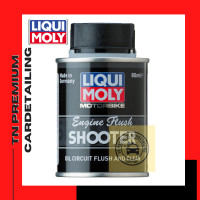 ราคา LIQUI MOLY MOTORBIKE ENGINE FLUSH SHOOTER 80 ml (16447238659)