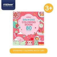 ราคา Mideer Mideer มิเดียร์ Drawing Coloring Book 80 Pictures สมุดภาพระบายสีสำหรับเด็ก (8315255266)