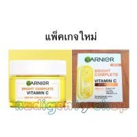 ราคา การ์นิเย่ ไลท์ คอมพลีท ไวท์เทนนิ่ง เซรั่ม ครีม เอสพีเอฟ 30 พีเอ 50 มล Garnier Light Complete ครีมการ์นิเย่ พร้อมส่ง (23225680950)